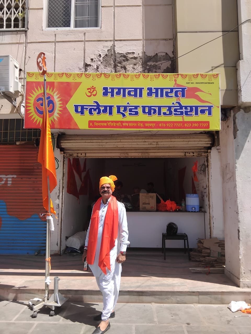 हमारे स्म्मानीय भगवा धारी 